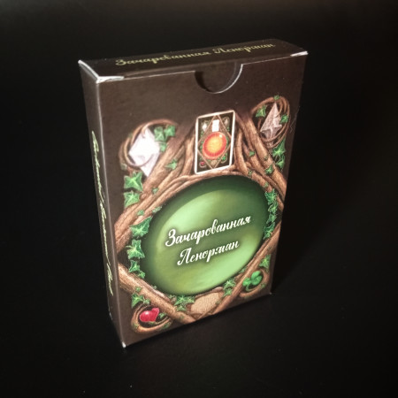 ОРАКУЛ ЗАЧАРОВАНА ЛЕНОРМАН (ENCHANTED LENORMAND ORACLE)